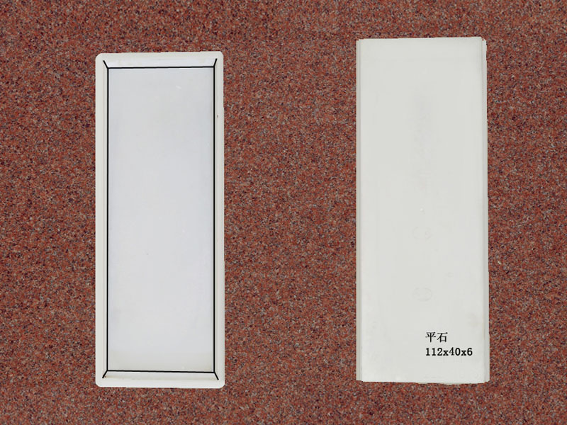 平石：112x40x6