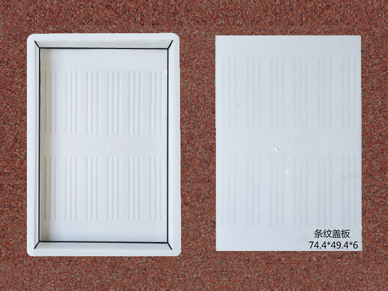 条纹盖板：74.4x49.4x6