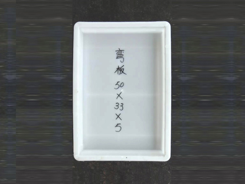 弯板：50x33x5