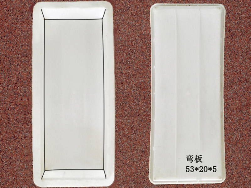 弯板：53x20x5