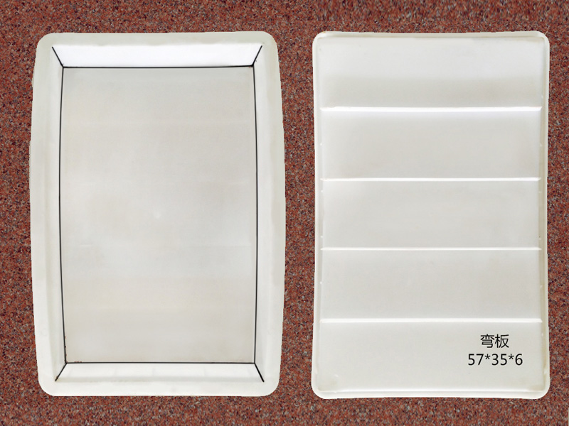 弯板：57x35x6