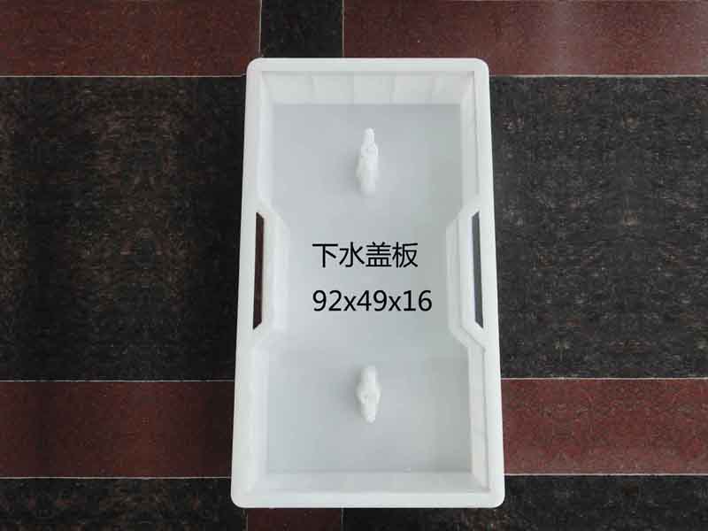 盖板：78x50x20x16