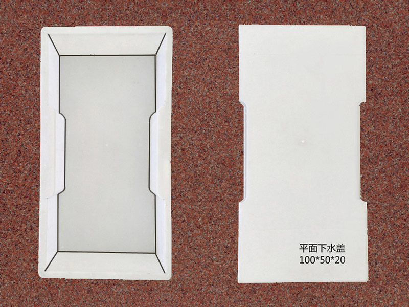 下水盖板平：100x50x20