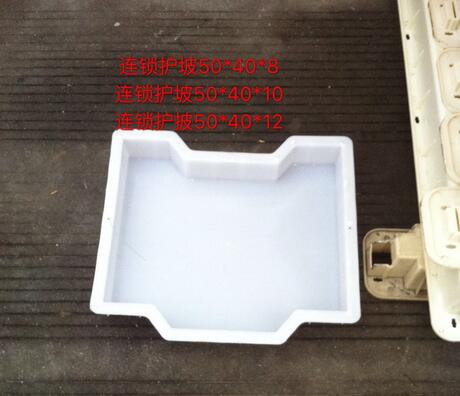连锁护坡50x40x8 50x40x10 50x40x12