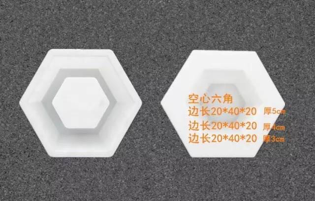 空心六角20x40x20 壁厚5cm等