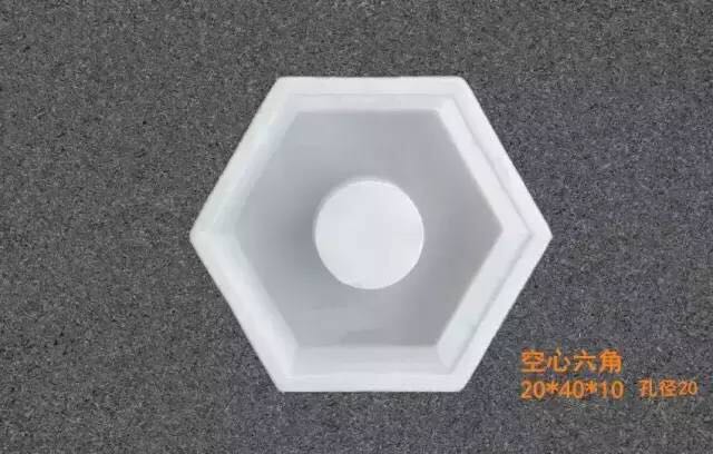 空心六角20x40x10
