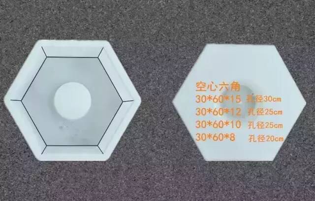 空心六角30x60x15 30x60x12等