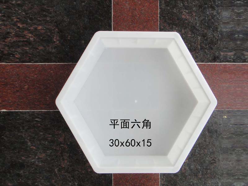 平面六角：30x60x15
