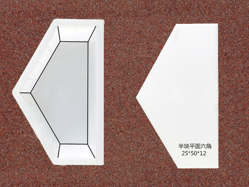 半块平面六角：25x50x12