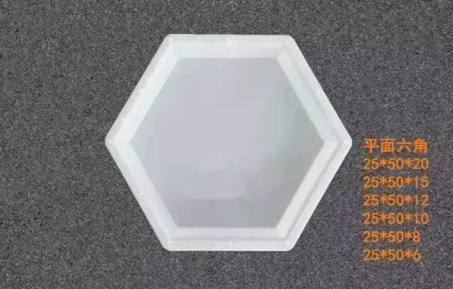 平面六角20x50x20 20x50x15等
