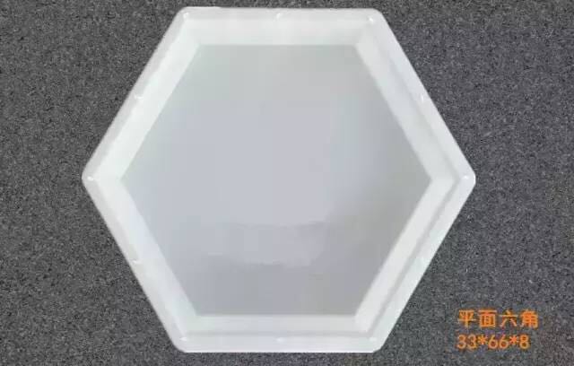 平面六角33x66x8