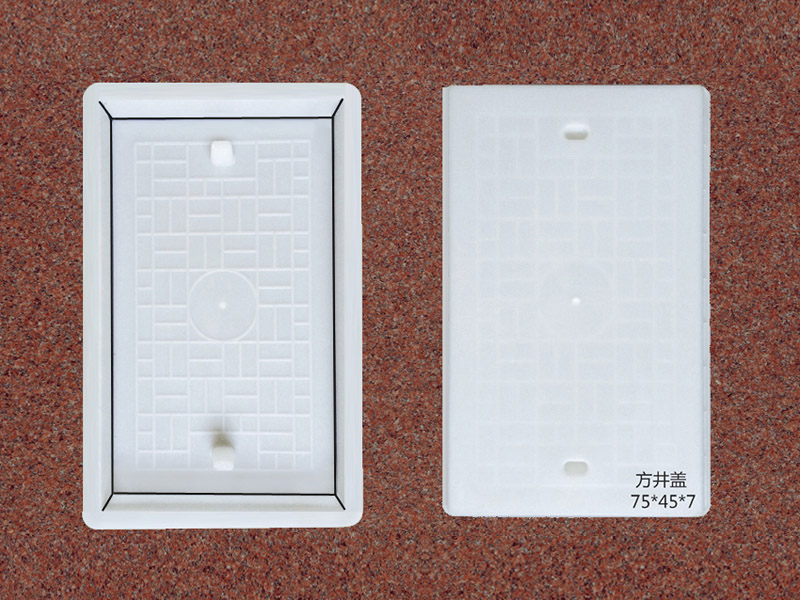 方井盖：75x45x7