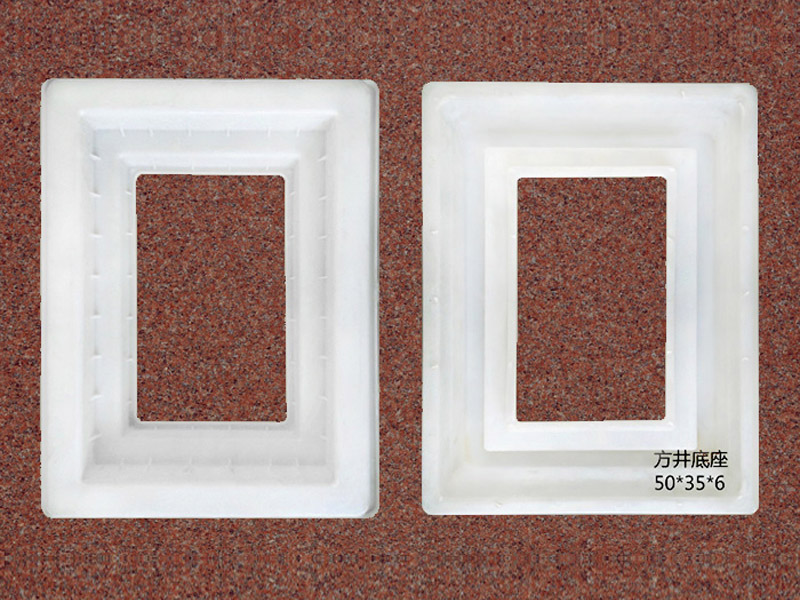 方井底座：50x35x6