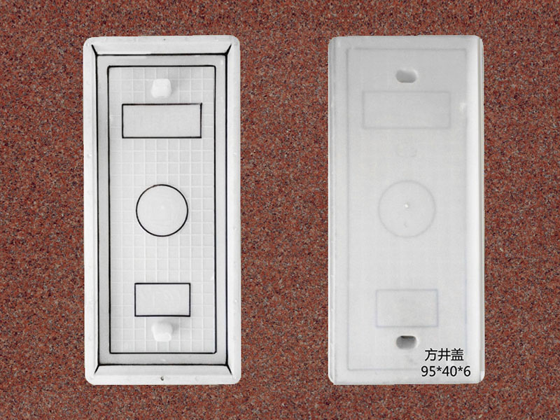 方井盖：95x40x6