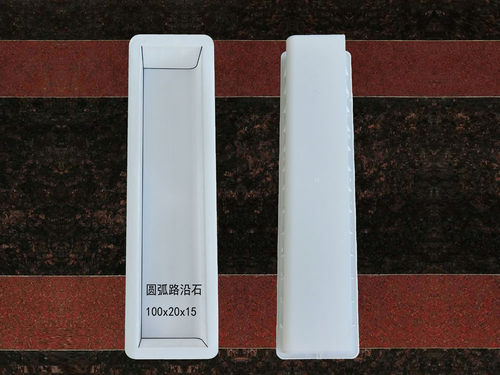 圆弧路沿石：100x20x15
