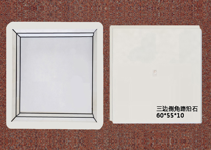倒角路沿石：60x55x10