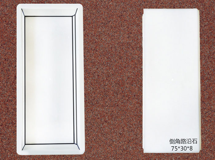 倒角路沿石：75x30x8