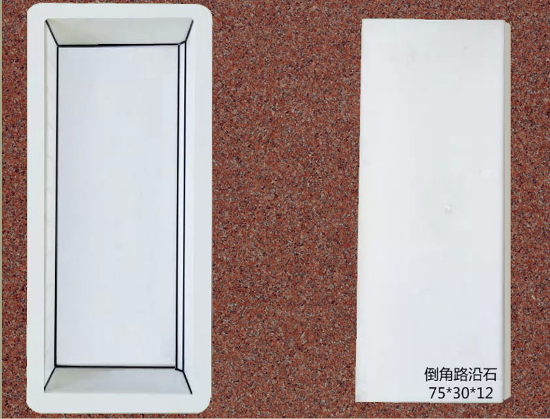 倒角路沿石：75x30x12
