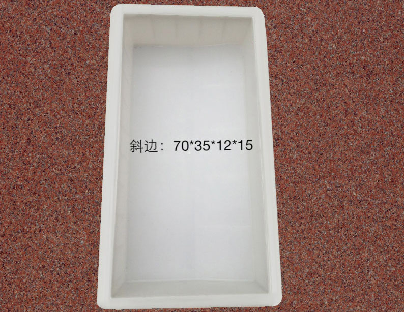 斜边：70x35x12x15