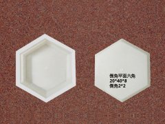 倒角平面六角：20x40x8 (2x2)