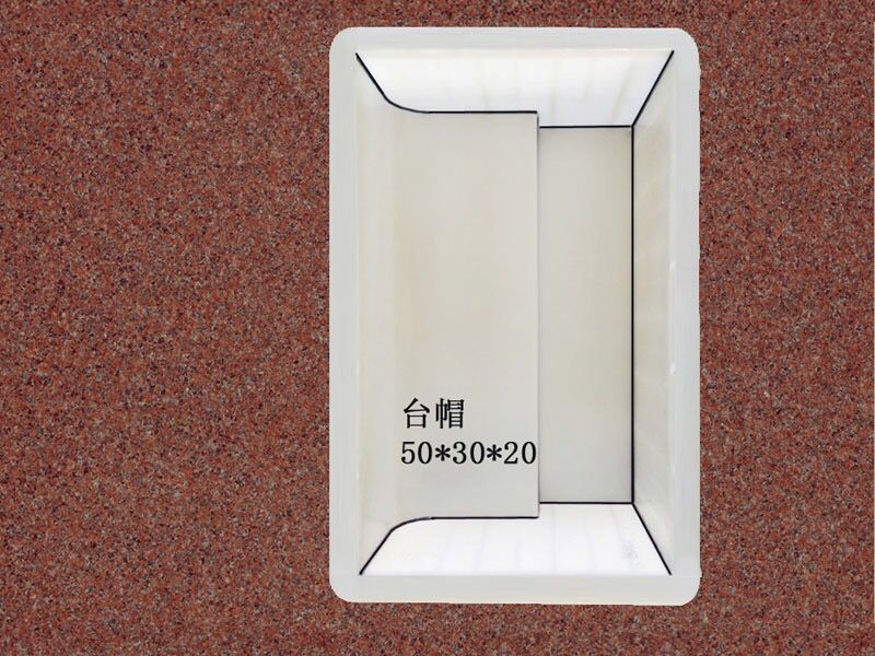 合帽：50x30x20