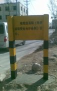 告示牌界碑标志桩