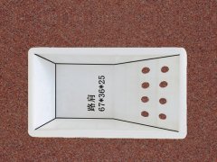 路肩：67x36x25
